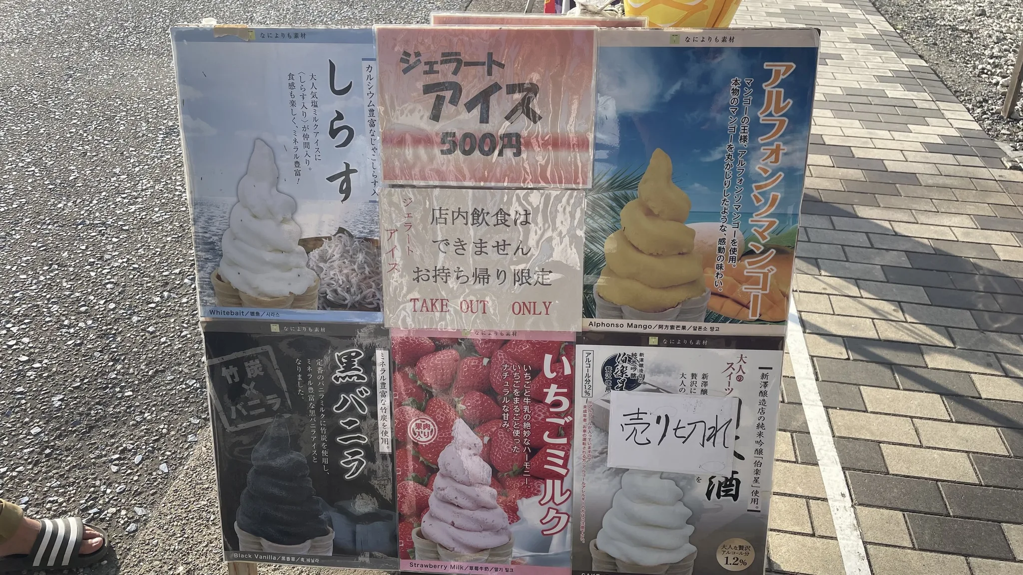 いけだ - 写真 5