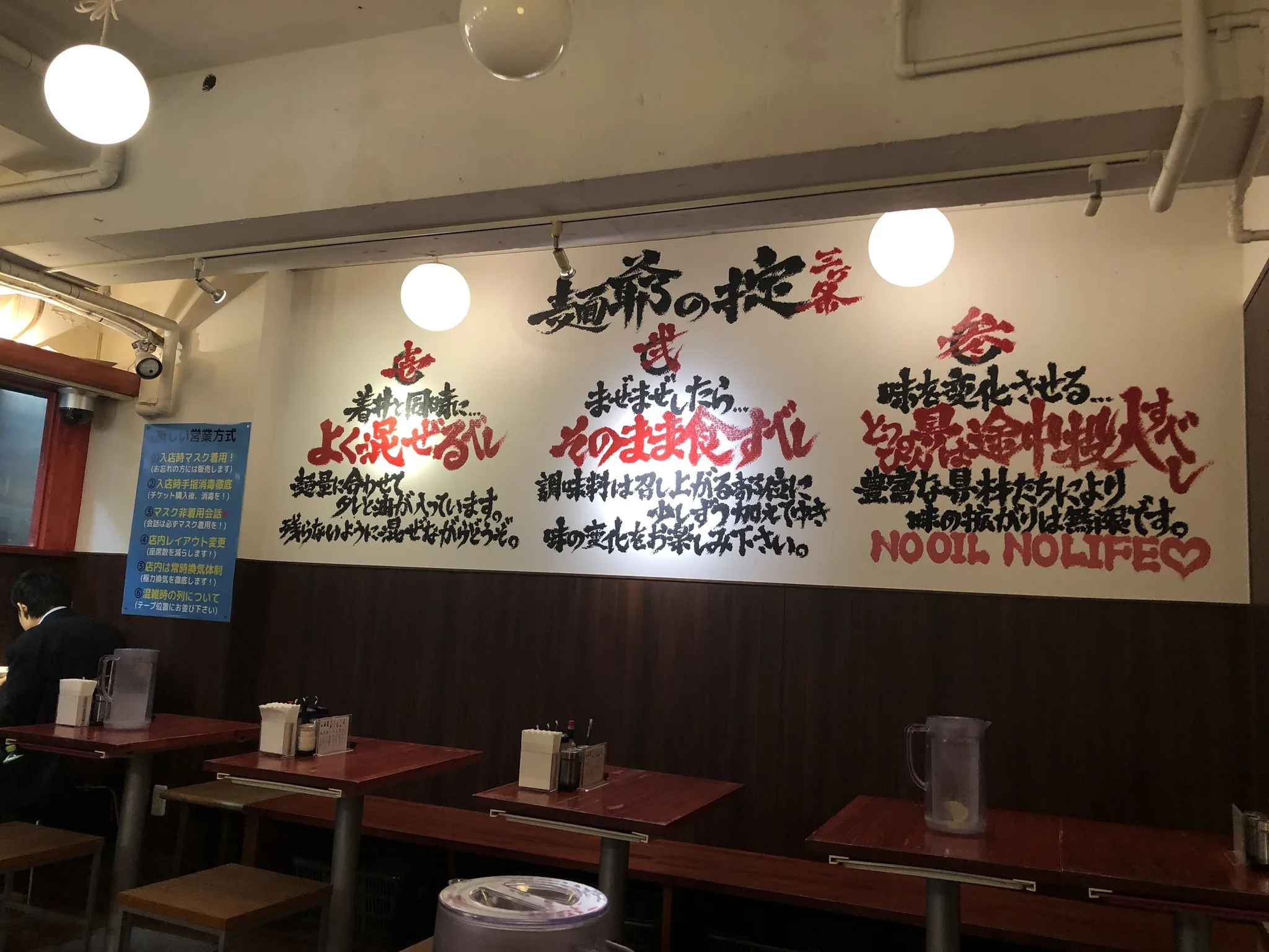 麺爺 - 写真 2