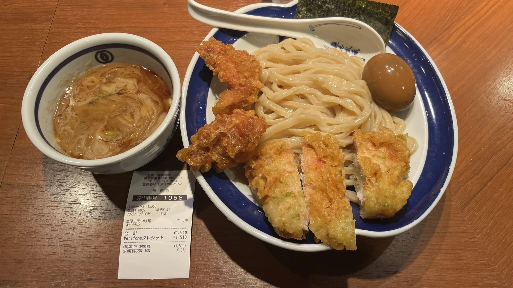 麺屋武蔵 二天 池袋店
