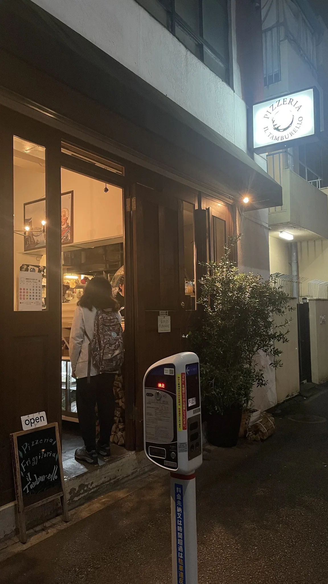 PIZZERIA IL TAMBURELLO - 写真 4