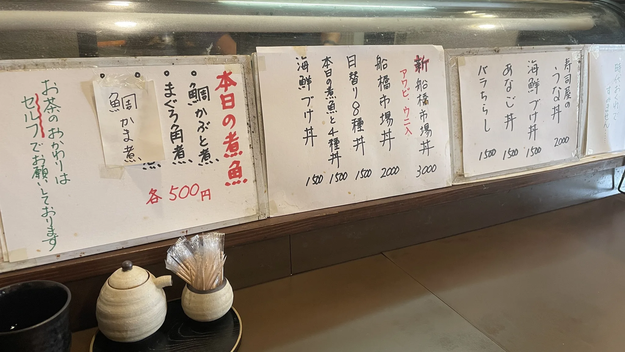 ひしの木 - 写真 2