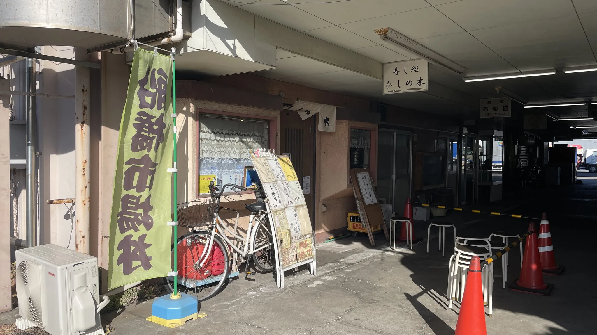 ひしの木 - 写真 3