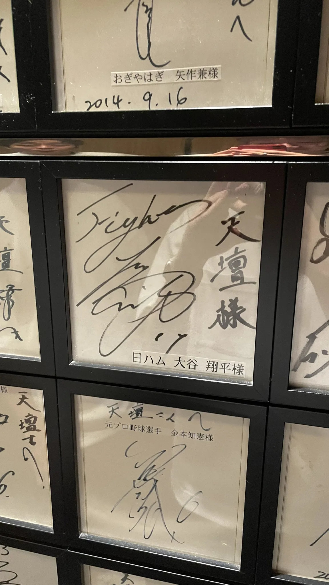 天壇 赤坂店 - 写真 2